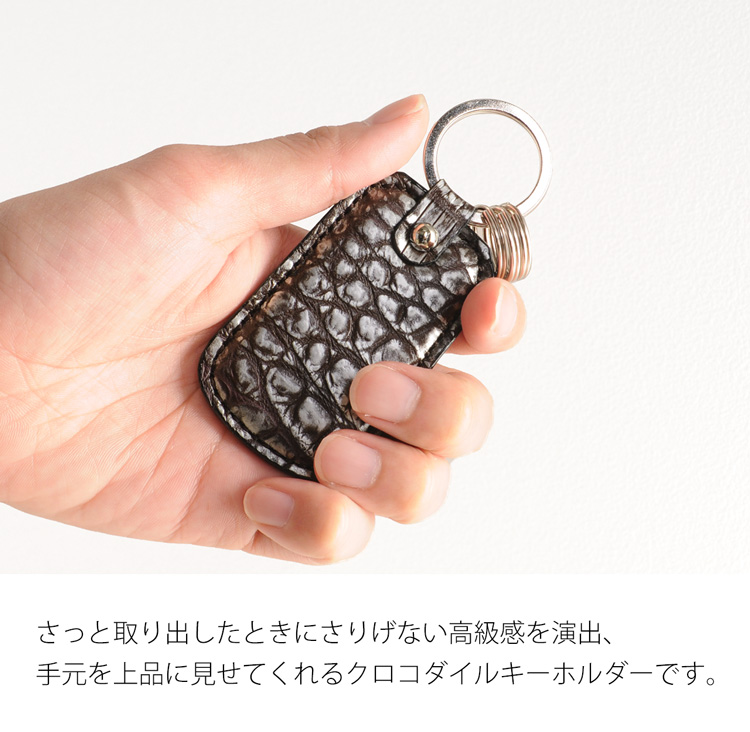 日本製 クロコダイル キーホルダー キーリング アンティーク メタル メンズ 高級感