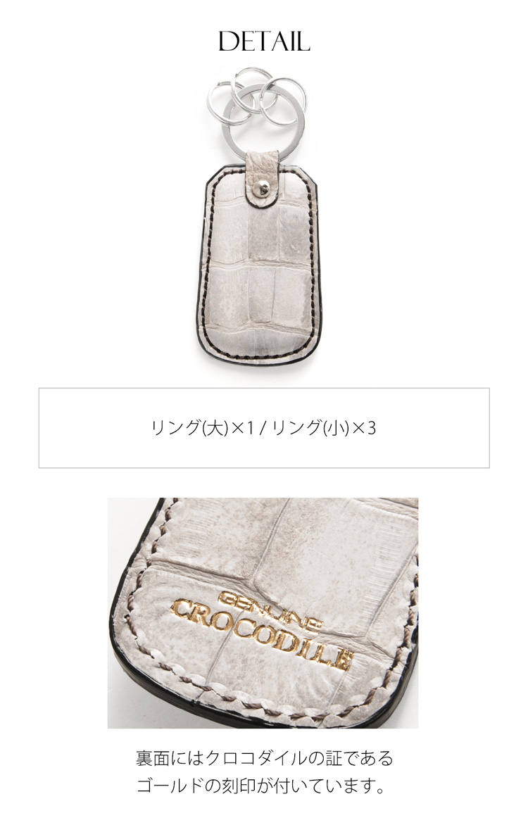 日本製 ヒマラヤ クロコダイル キーホルダー キーリング メンズ 刻印
