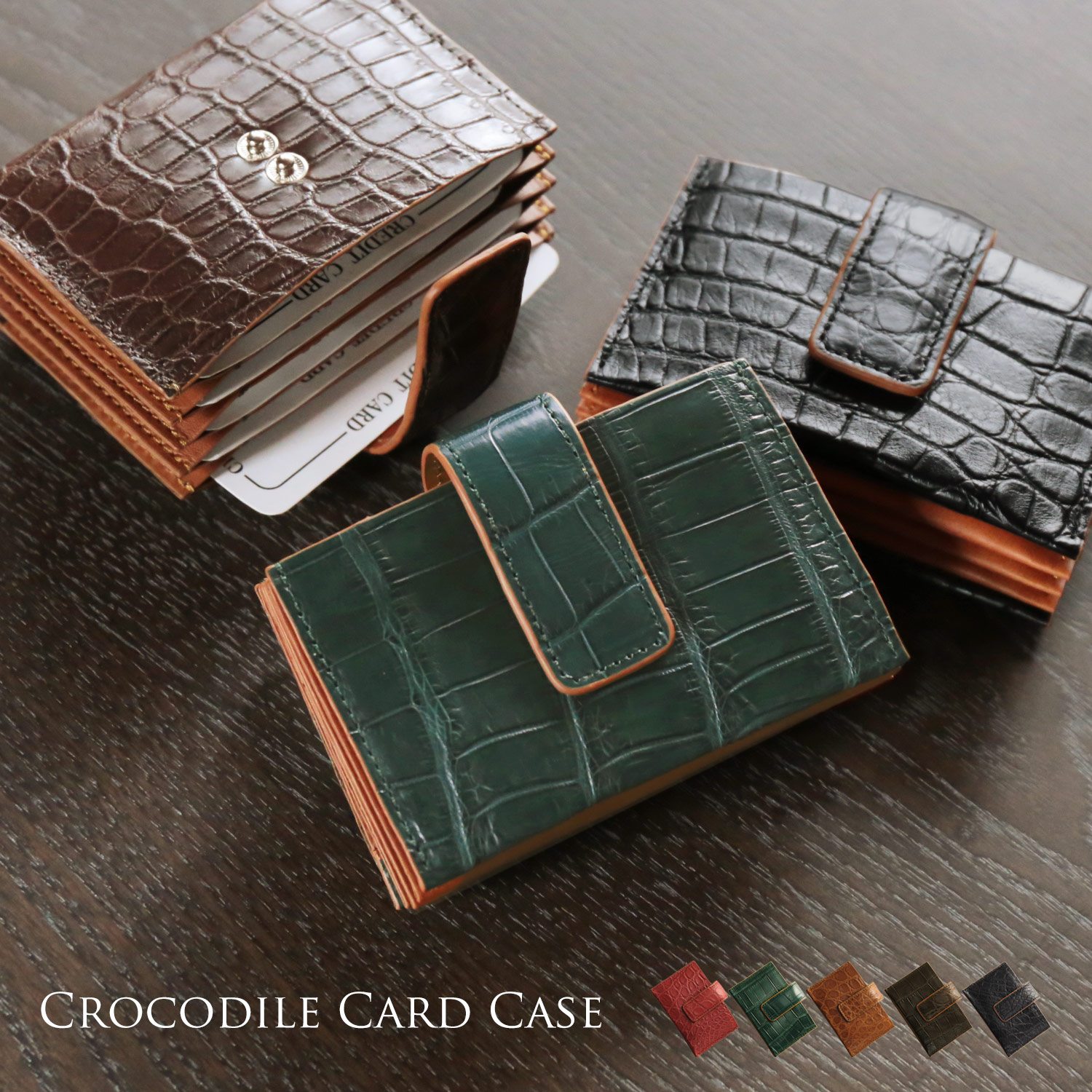 クロコダイル カードケース マット加工 ジャバラ型 メンズ 4FA【ネコポスで送料無料】