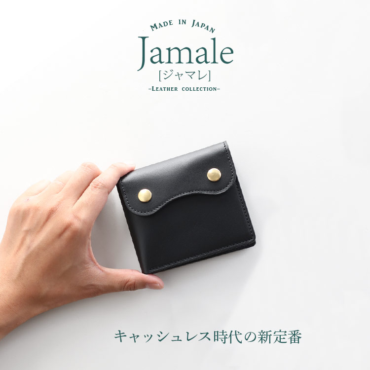 【色: ブラック】Jamale 財布 メンズ 2つ折り 本革 レザー ミニ 二つ