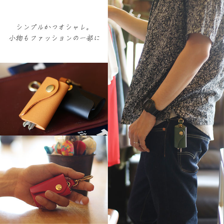 Jamale 日本製 メンズ キーケース シンプル オシャレ 小物 ファッション小物