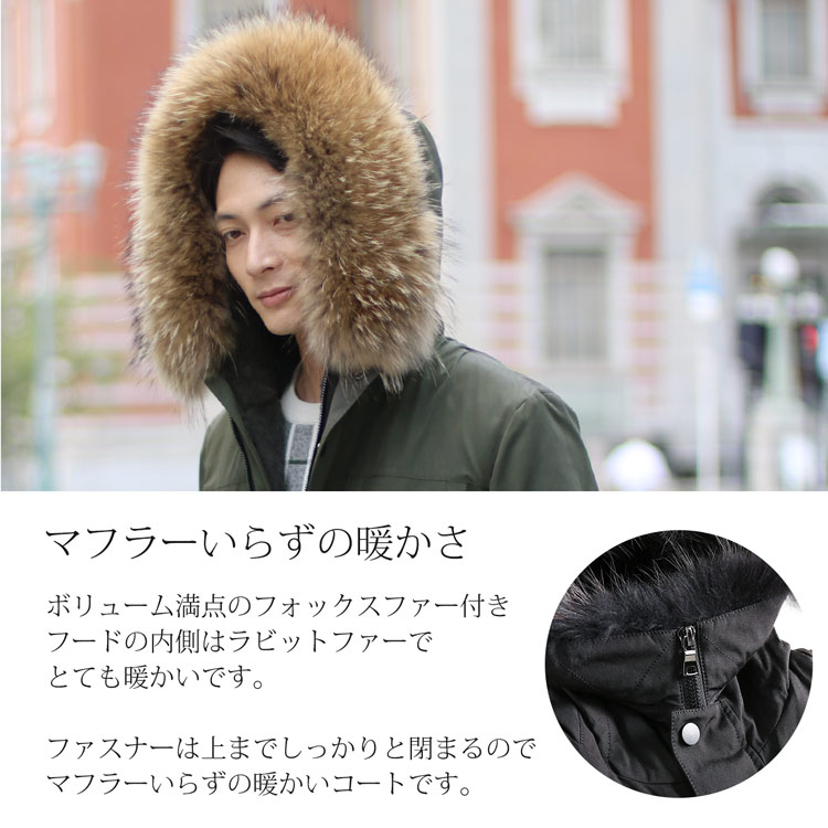 美品☆.efiLevol MODS COAT フード ライナー付き size 2