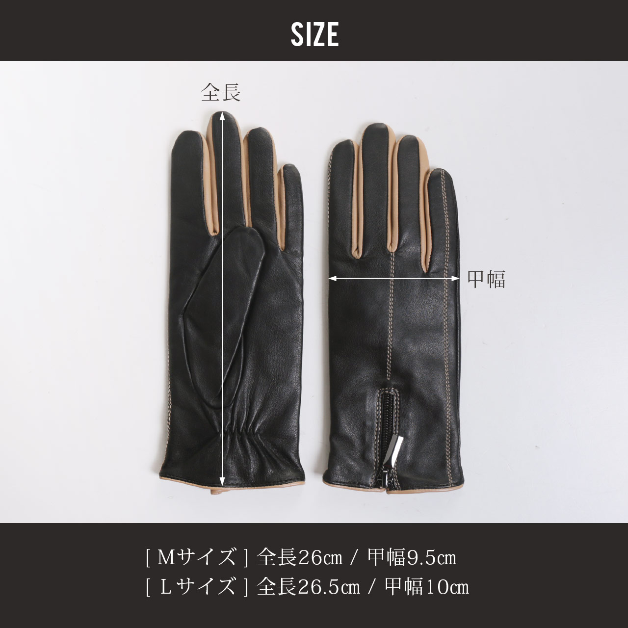 スマホ対応 手袋 革 メンズ サイズ 8インチ 8.5インチ