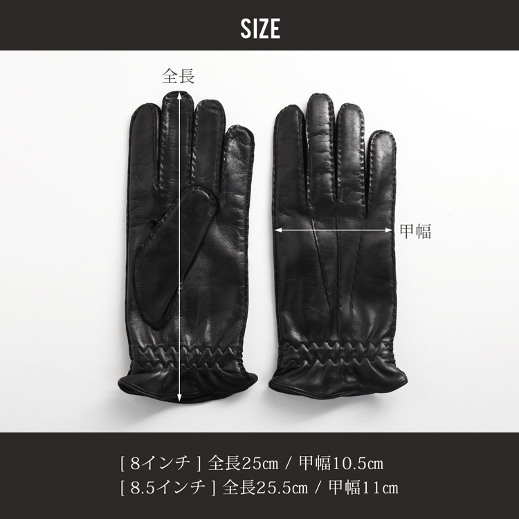 手袋 革 メンズ サイズ 8インチ 8.5インチ