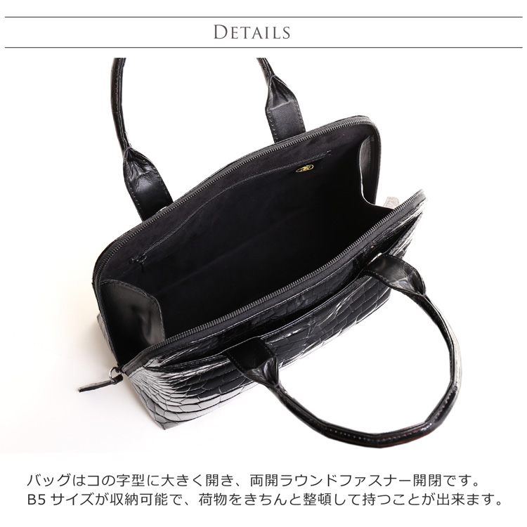 クロコダイル ハンドバッグ 日本製 レディース 収納