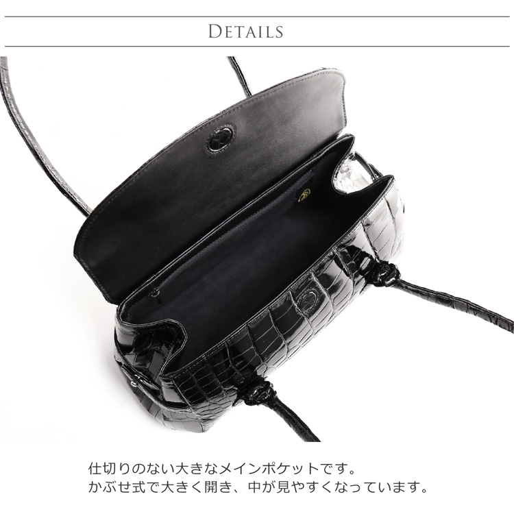 クロコダイル ハンドバッグ 日本製 レディース 収納