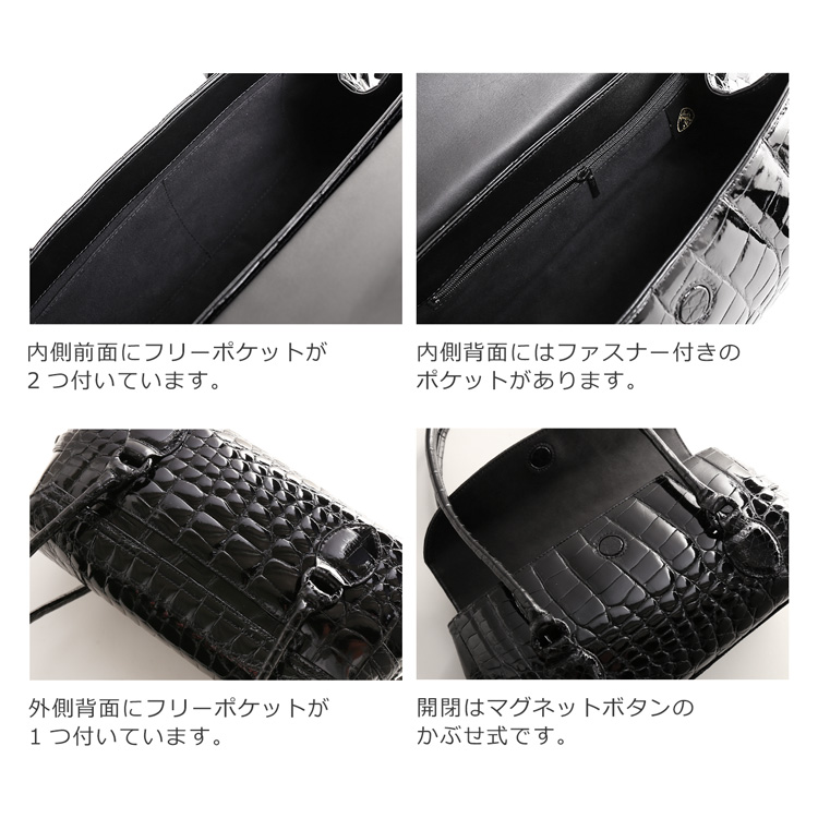 クロコダイル ハンドバッグ 日本製 レディース ポケット