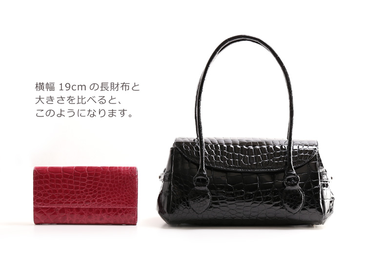 クロコダイル ハンドバッグ 日本製 レディース 長財布