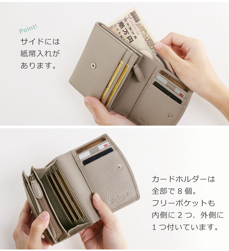 デザイン性の高い 小さい 使いやすい 財布