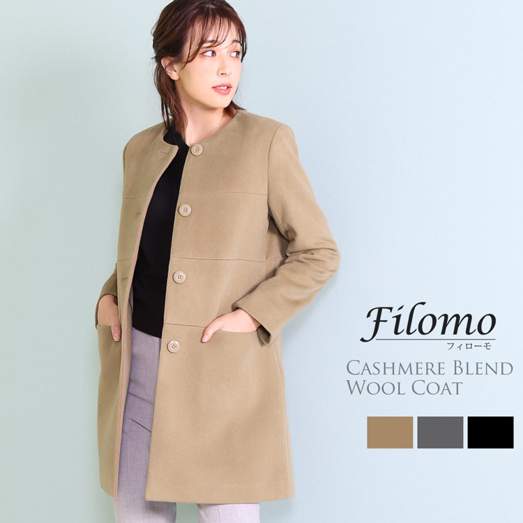 Filomo ノーカラーコート ウール カシミヤ&ウール レディース