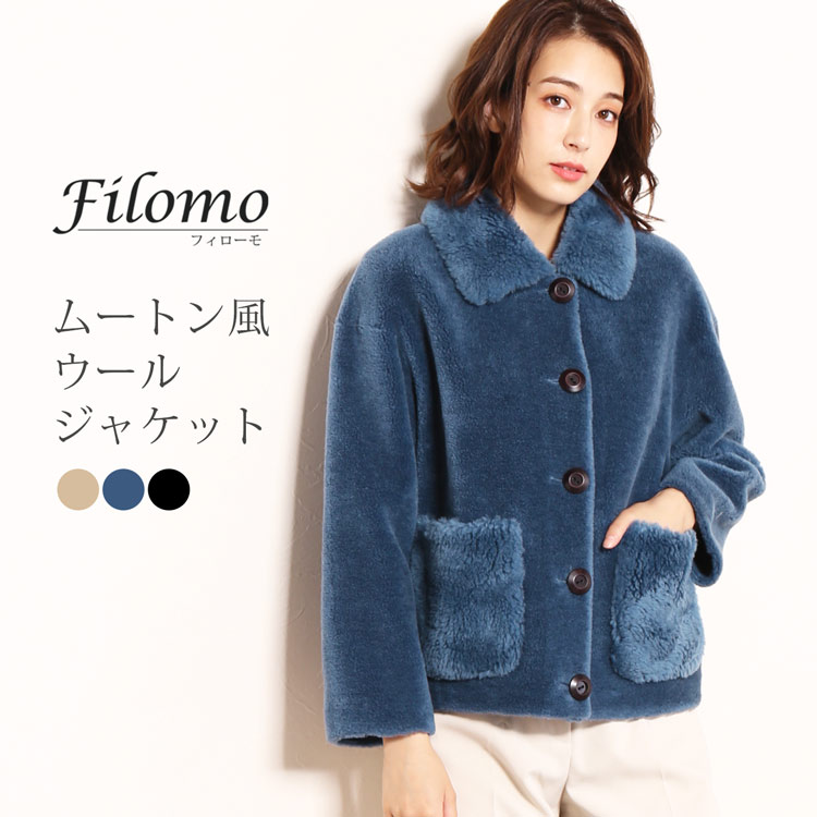 Filomo/フィローモ ウールムートン ジャケット