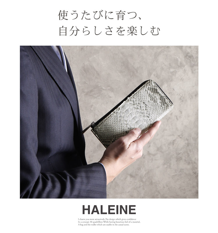 HALEINE ダイヤモンド パイソン L字ファスナー メンズ 財布