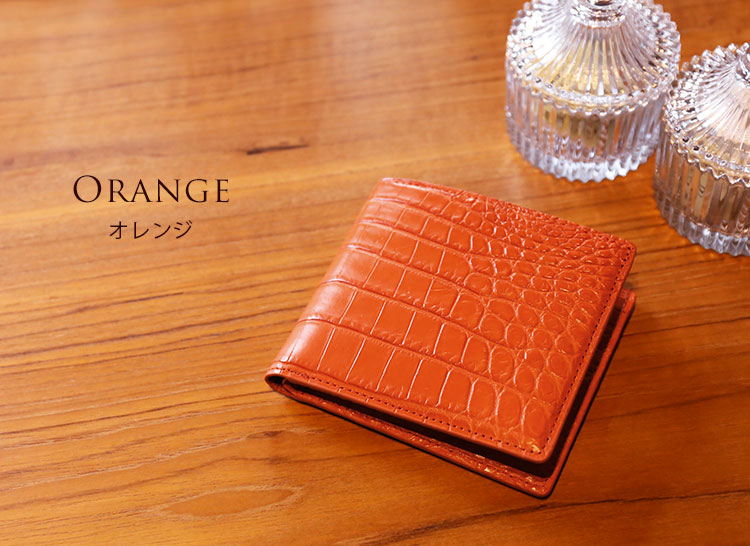 マット クロコダイル 折り財布 オレンジ