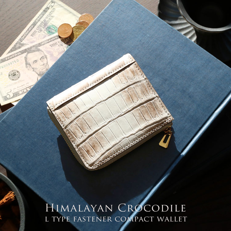 ヒマラヤ クロコダイル L字ファスナー コンパクト 財布