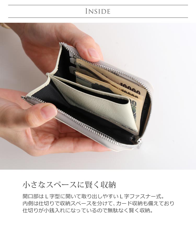 小さい コンパクト 財布