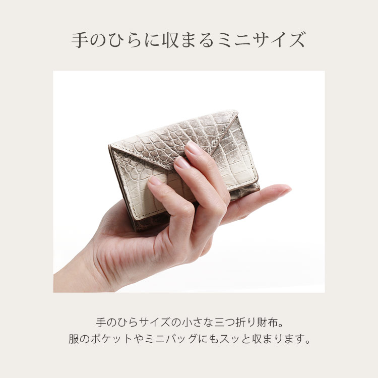 手のひらサイズ 小さい 財布 ミニ コンパクト