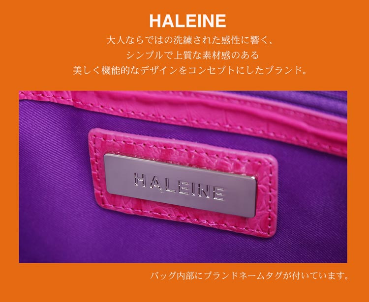 HALEINE [アレンヌ] ハンドバッグ ブランド