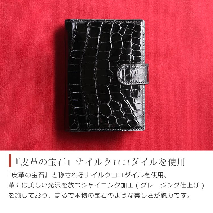 クロコダイル ミニ 財布 二つ折り メンズ 本革 ブラック
