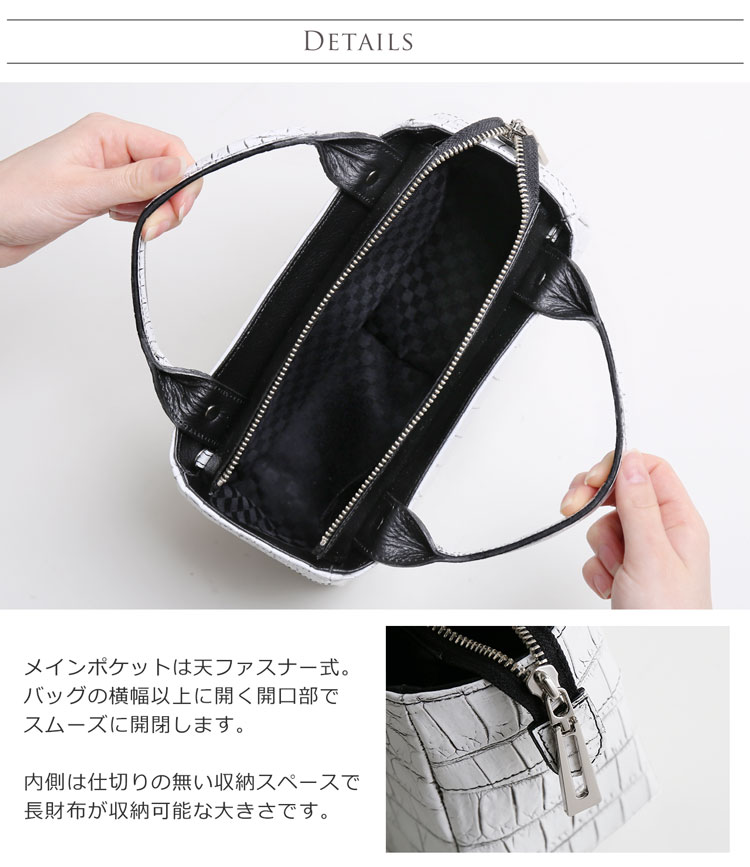 クロコダイル ミニバッグ 目地染め 2WAY デザイン 日本製 メンズ