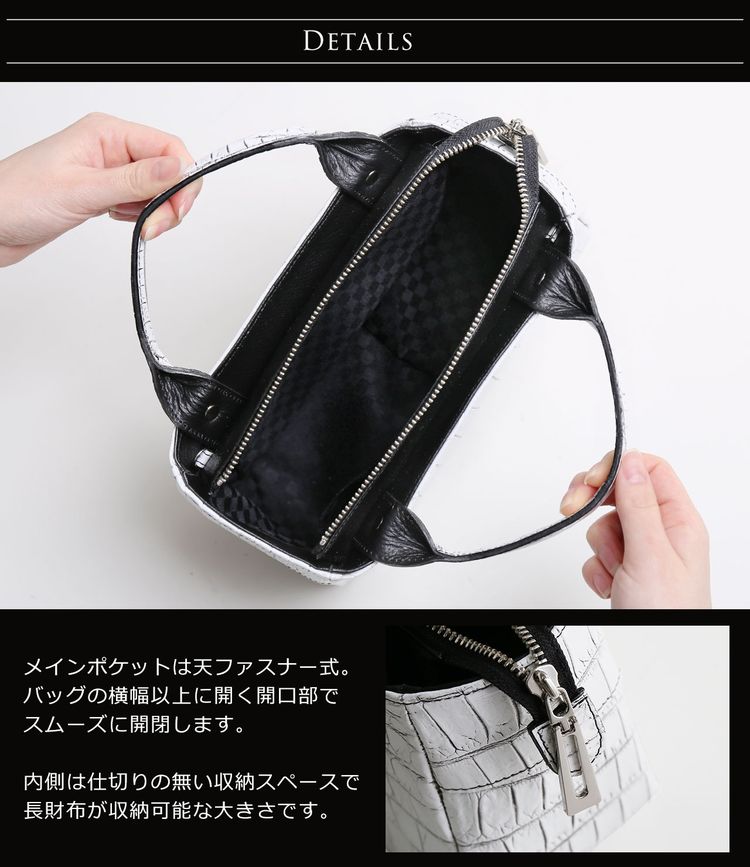 クロコダイル ミニバッグ 目地染め 2WAY デザイン 日本製 メンズ