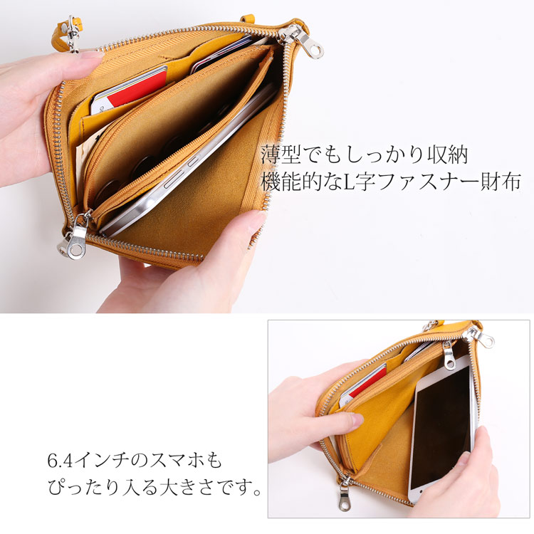 財布 バッグ L字ファスナー 多機能 薄型 スマホ財布