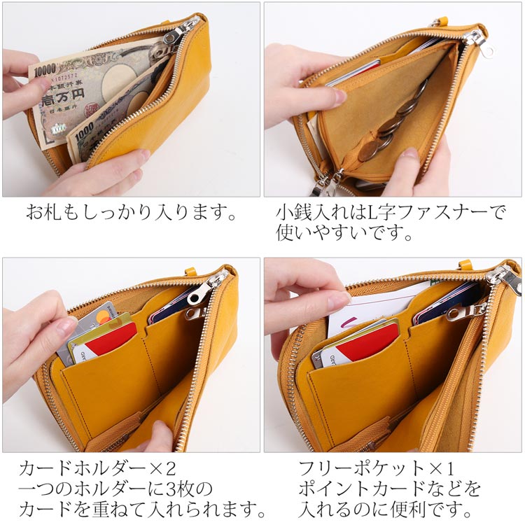 財布 バッグ L字ファスナー 多機能 薄型 スマホ財布 詳細