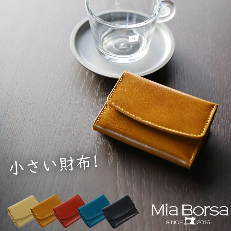 小さい 財布 コンパクト財布 メンズ 牛革 キャメル ブランド Mia Borsa