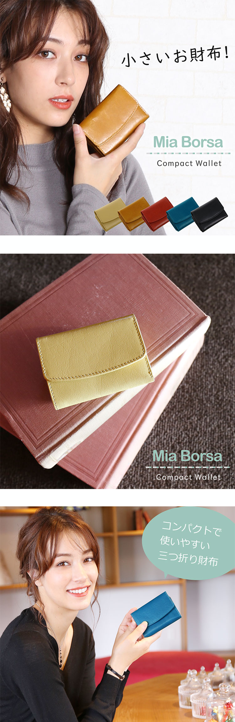 小さい 財布 コンパクト財布 レディース 牛革 キャメル ブランド Mia Borsa