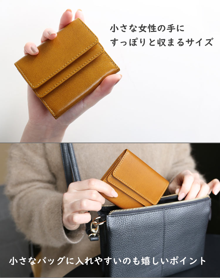 小さい 使いやすい 財布 レザー レディース キャメル