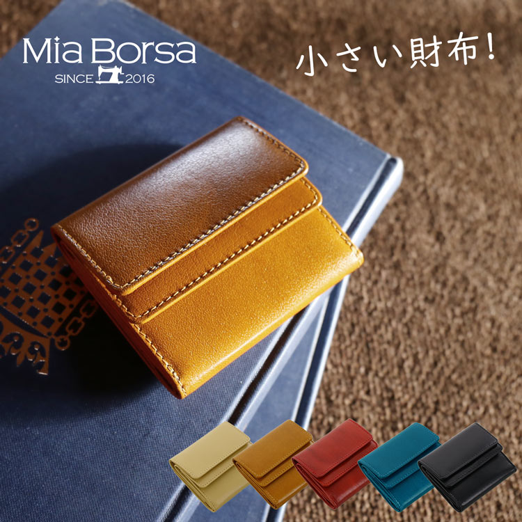 小さい 財布 コンパクト財布 メンズ 牛革 キャメル ブランド Mia Borsa