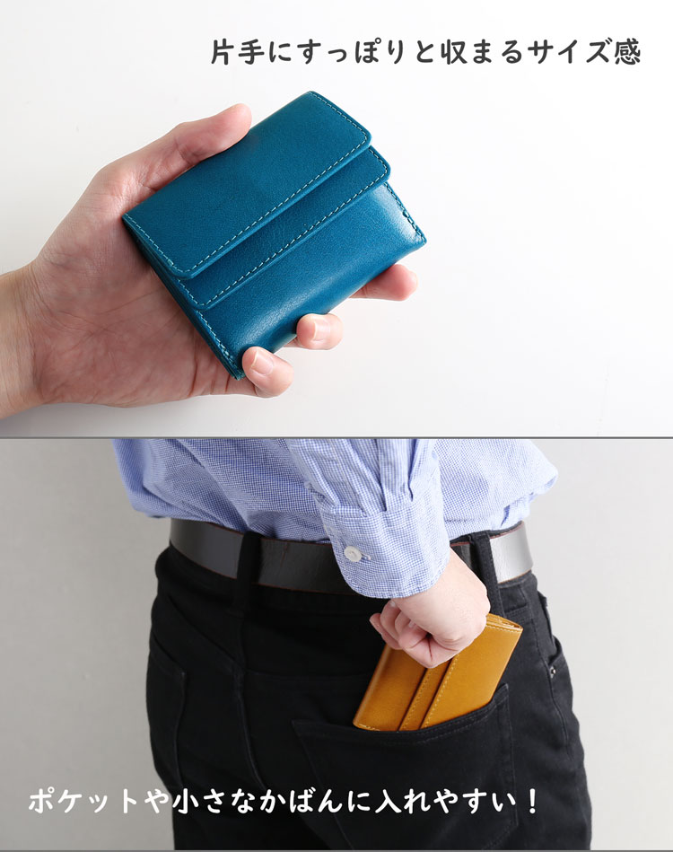 小さい 使いやすい 財布 レザー メンズ キャメル ブルー