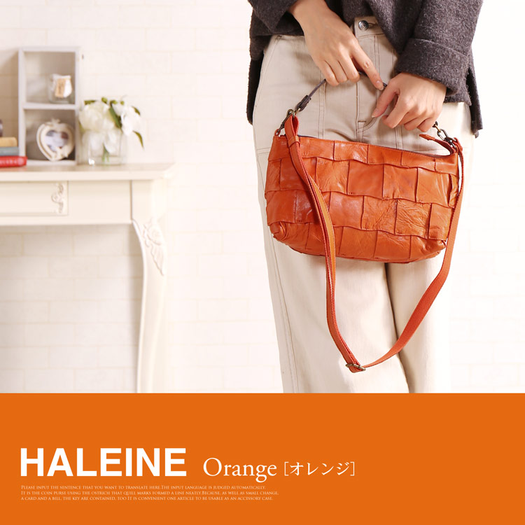 HALEINE 牛革 パッチワーク バッグ オレンジ