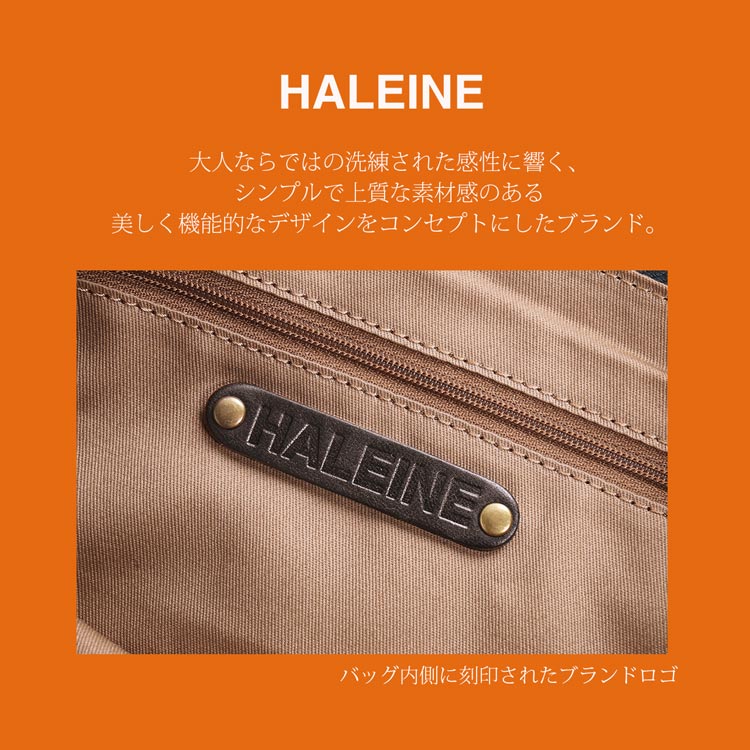 HALEINE ブランド ロゴ バッグ