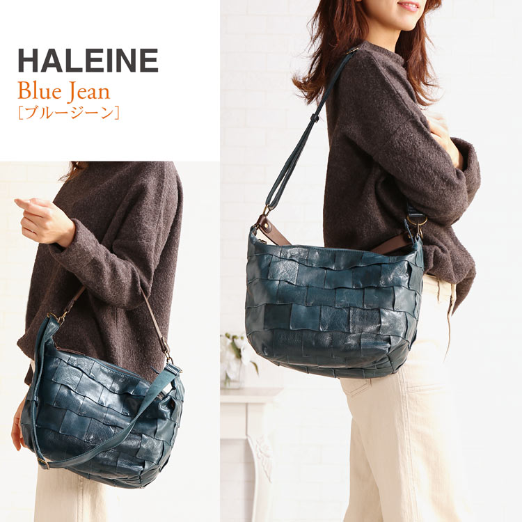 HALEINE 牛革 パッチワーク バッグ ブルージーン