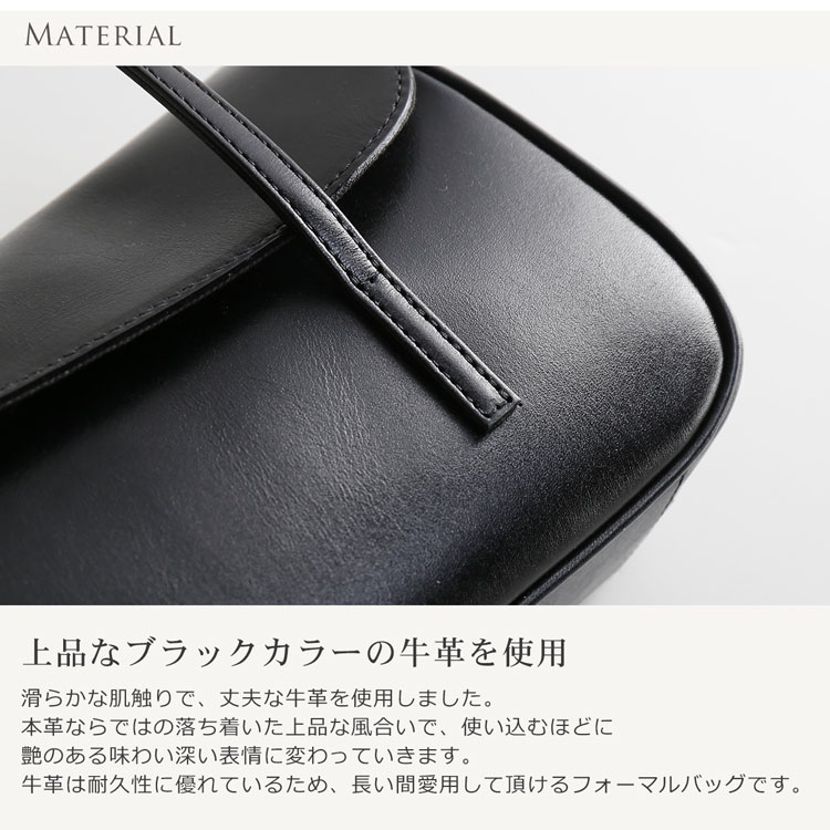 日本製 牛革 フォーマル　ハンドバッグ ブラック