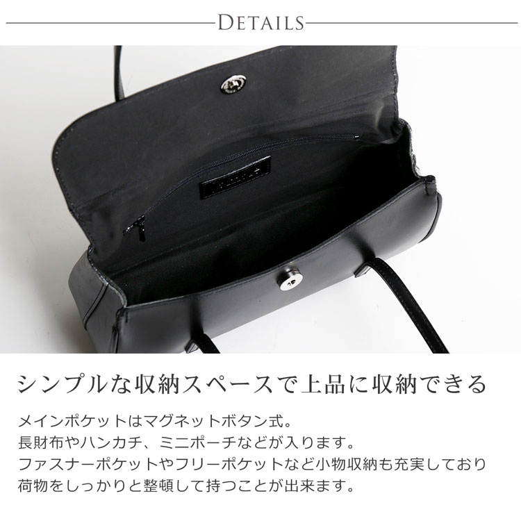 日本製 牛革 フォーマル　ハンドバッグ ブラック