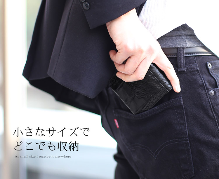 クロコダイル マット ミニ 財布 メンズ 小さい ポケット 収まる コンパクト サイズ