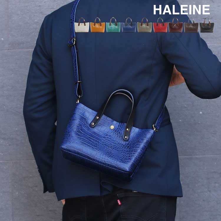 卒業式 入学式 保護者 バッグ 父親 メンズ