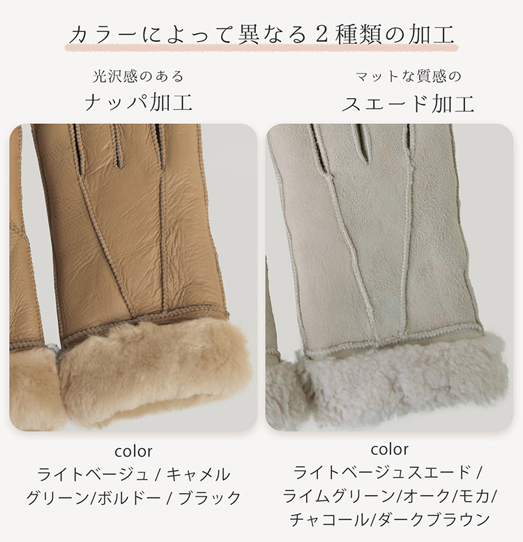 ムートン 手袋 グローブ スエード ナッパ