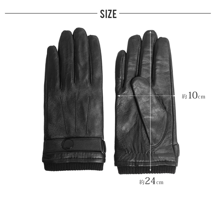手袋サイズ