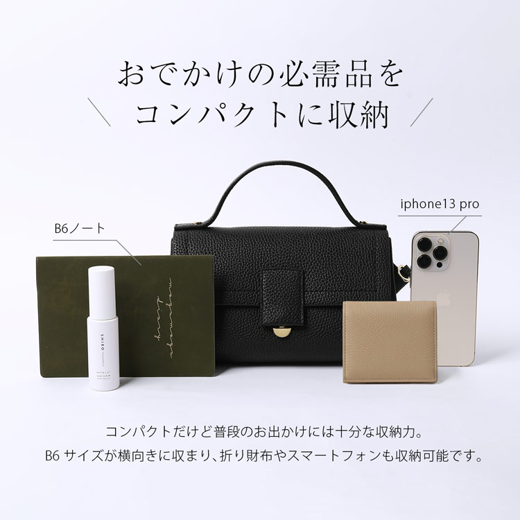 HALEINE 本革 ハンドバッグ ミニバッグ 小さめ コンパクト