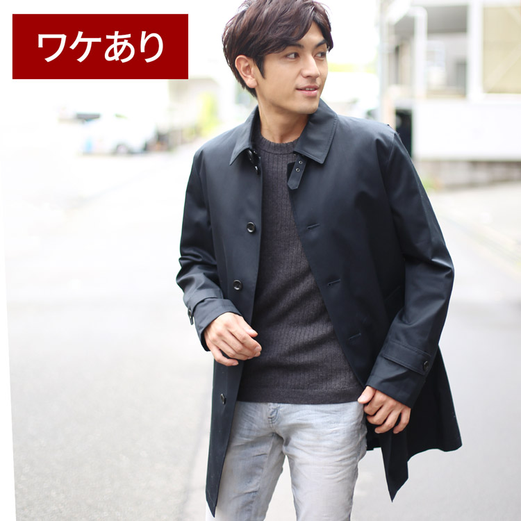 ライナー付き メンズ コート