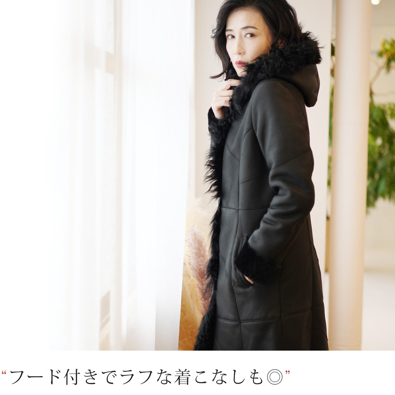 イクミ ファーコート KIMERA COAT-