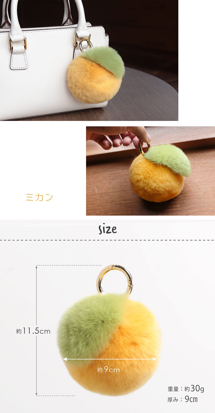 みかん くだもの フルーツ オレンジ モチーフ ファーチャーム