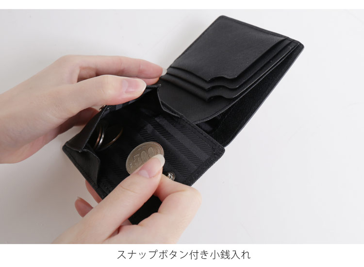 機能的 コンパクト 財布