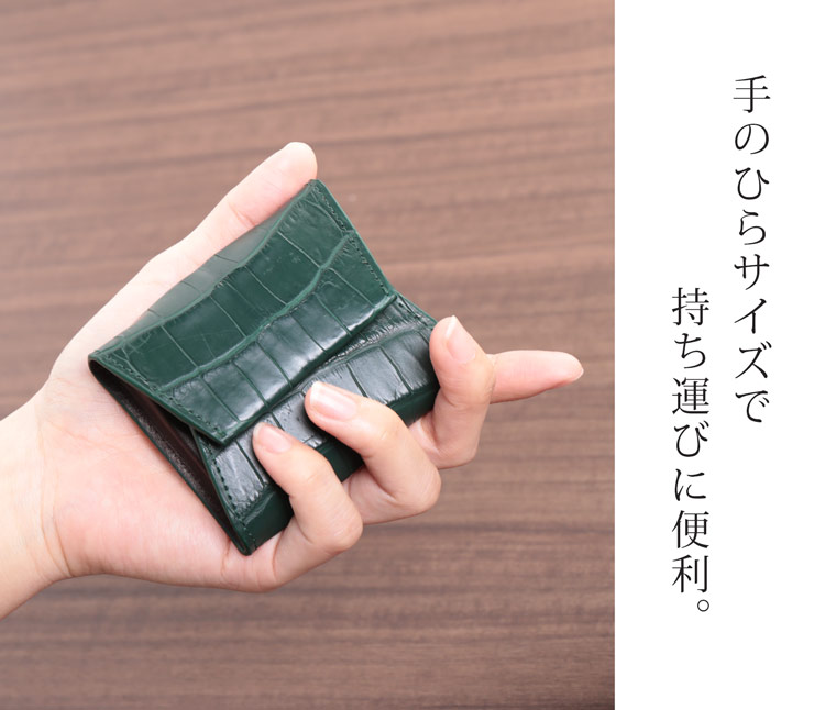 クロコダイル 手のひらサイズ 財布 レディース