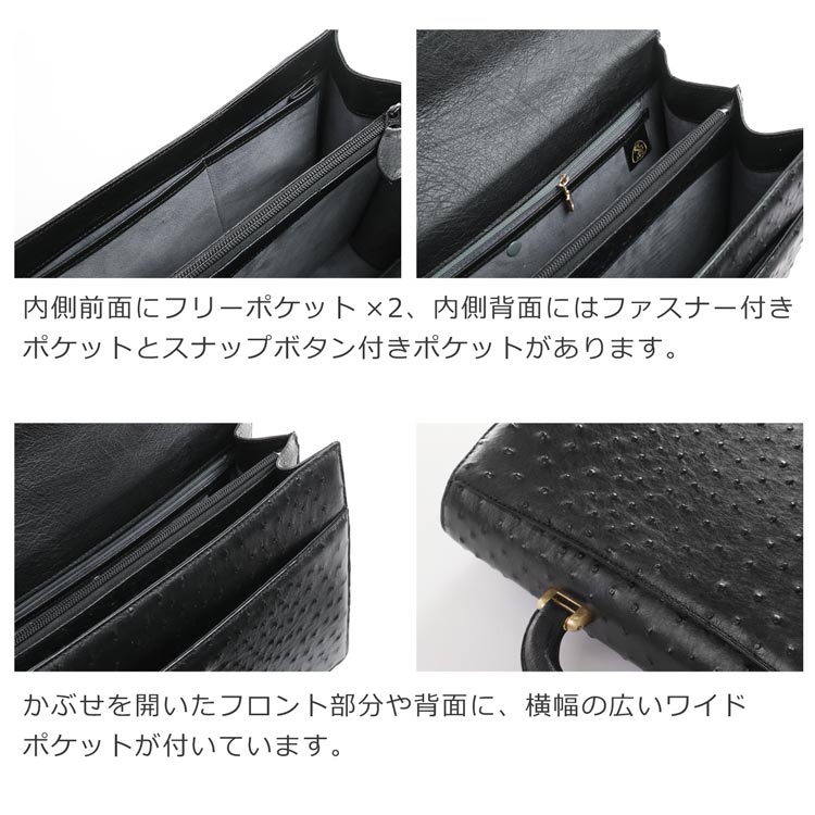 日本製オーストリッチセカンドバッグ
