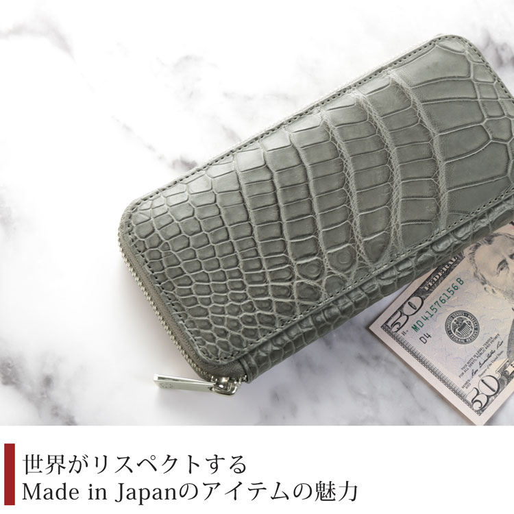 日本製財布
