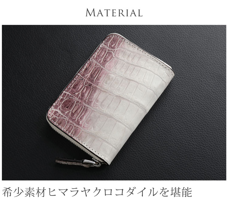 ヒマラヤ クロコダイル ミニ財布 コンパクト財布 手のひらサイズ