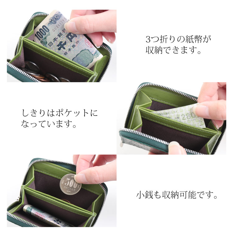 クロコダイル コンパクト財布